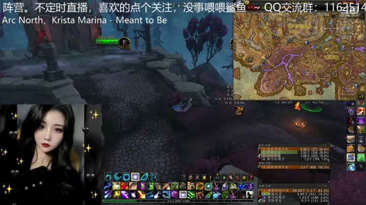 【魔兽世界】灌装啤酒少女的精彩时刻 20201128 09点场