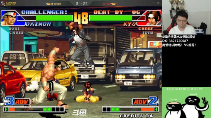 【2020-11-27 16点场】格鬦家大口：下午好，房管特训专场，欢迎来吹牛逼！