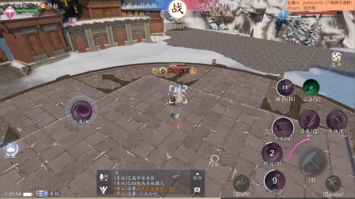 【2020-11-27 21点场】小主播羽大炮：羽大炮：打点星，准备剑荡了