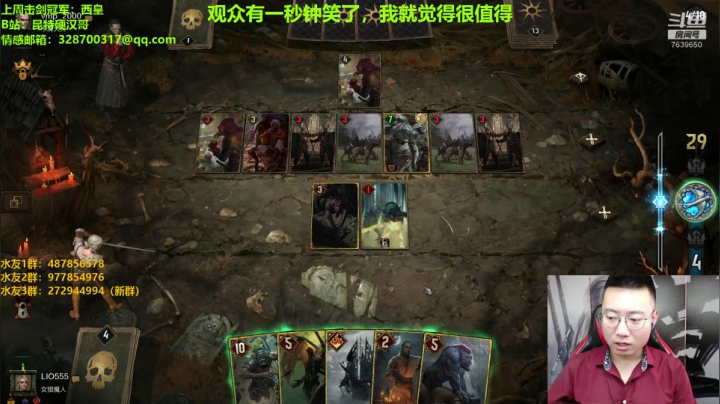 【2020-11-28 13点场】东北第一硬汉：只玩口碑 这你放心