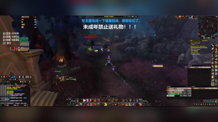 【2020-11-25 19点场】狂暴战顾大爷：狂暴战顾大爷-蓄势待发，战神们，冲！