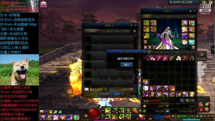 【DNF】卑微丶老猫的精彩时刻 20201126 21点场