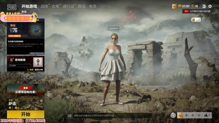 【2020-11-28 17点场】果小果是个弟弟：1.5倍亲密度！打卡升级粉丝牌啊！