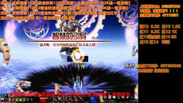 【DNF】主播东门的精彩时刻 20201128 21点场