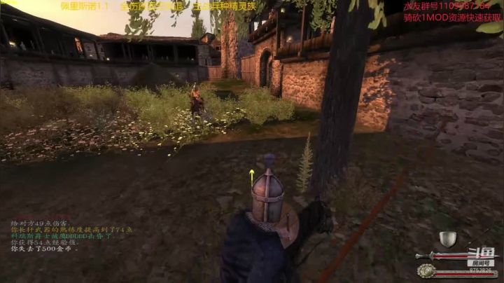 【2020-11-24 10点场】鹰DDDDD：佩里斯诺1.1  精灵档