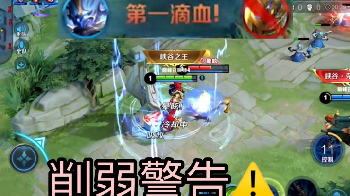 钟馗100%一血技巧！趁大家不知道 赶快偷学！
