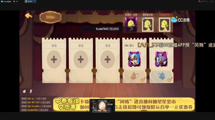 【2020-11-27 20点场】津津有味大西瓜：剑客汤姆打打打
