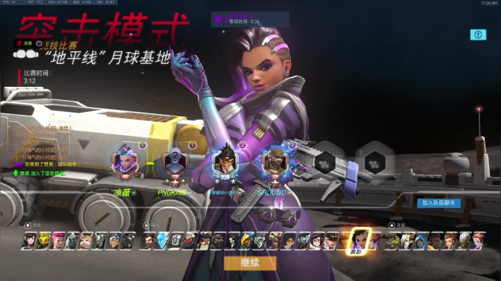【2020-11-22 10点场】好姬友乔默：每天十几个小时的游戏