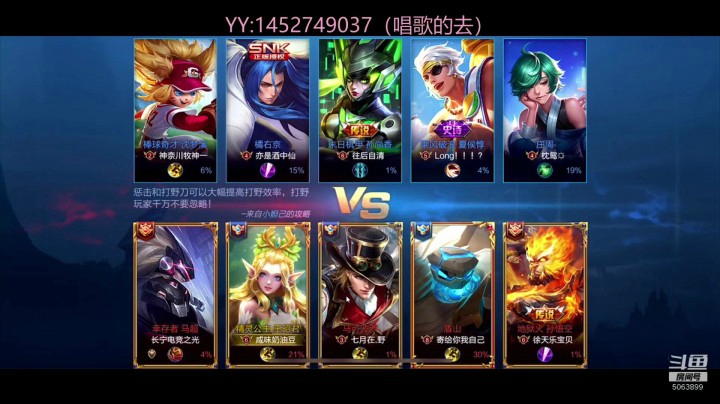 跟爪子哥双排!这就是巅峰赛2000分的王昭君！