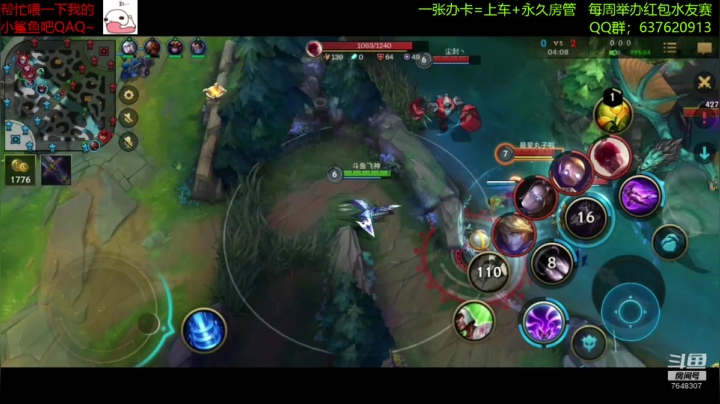 【2020-11-26 16点场】NGS飞神：【视频轮播】通宵冲榜！