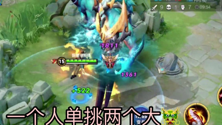 变身大作战！教你用人爆打龙！屠龙勇士！