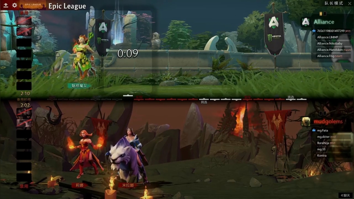 EpicLeague小组赛Alliance对阵MG第二场