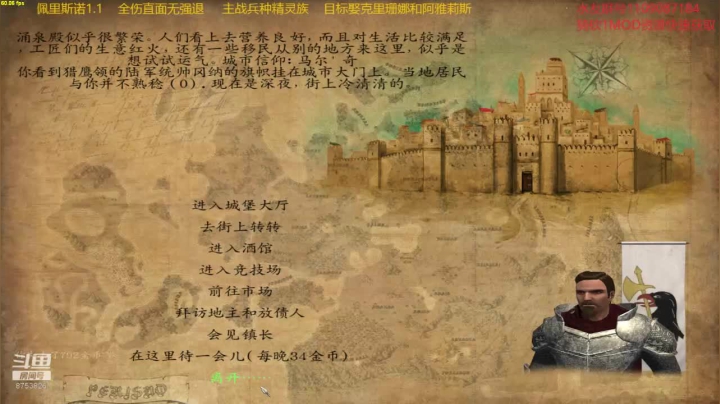 【2020-11-25 00点场】鹰DDDDD：佩里斯诺1.1  精灵档