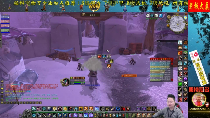 【2020-11-27 17点场】修一仙：高端娴熟的老玩具