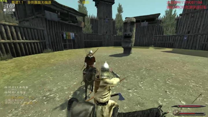 【2020-11-27 20点场】鹰DDDDD：佩里斯诺1.1