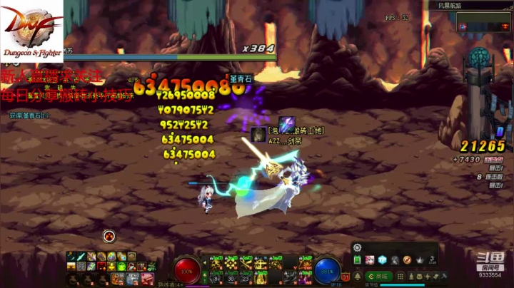 【2020-11-27 19点场】DNF久梦：搬砖教学   风暴走起