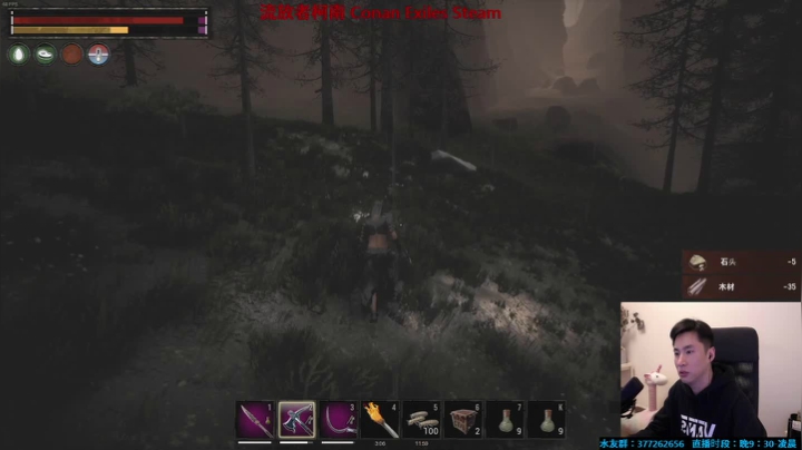 【2020-11-28 05点场】主播Se7en：Se7en：今晚9:30见~