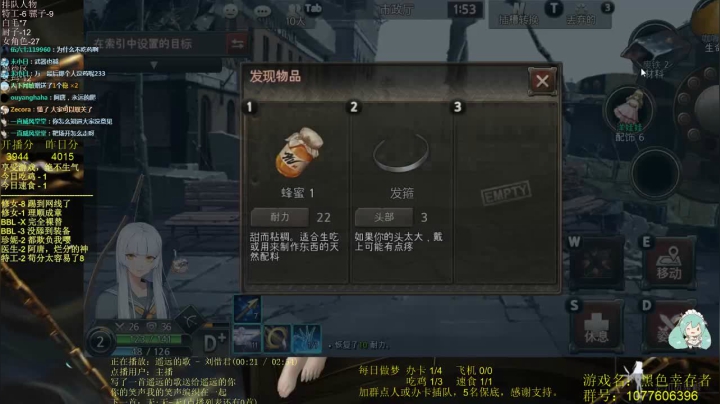 【2020-11-25 17点场】唐优伶的杂货铺：qwq来了来了