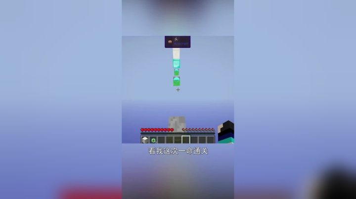 翔凯又被地图作者套路了