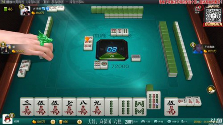 【欢乐麻将】靓旭的精彩时刻 20201128 21点场