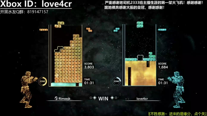 【2020-11-27 02点场】Love4cr：Xbox主机萌新主播，只求免费道具喂喂鱼