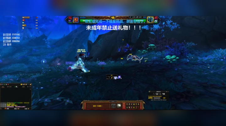 【2020-11-25 11点场】狂暴战顾大爷：狂暴战顾大爷-蓄势待发，战神们，冲！