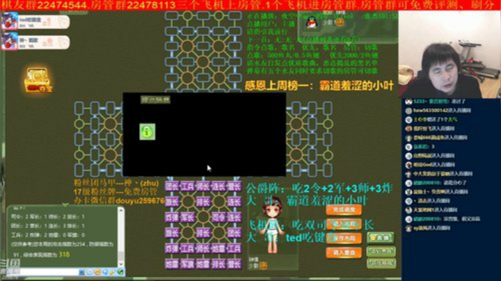【棋牌娱乐】神机小诸葛的精彩时刻 20201128 20点场