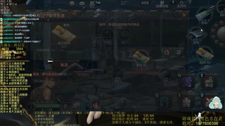 【2020-11-27 22点场】唐优伶的杂货铺：迷路的鸽子回家了！