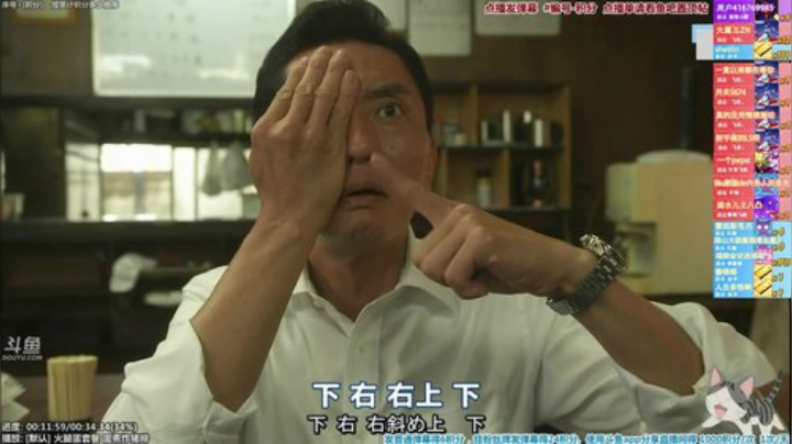 我在斗鱼看懒猫是只喵直播一起看