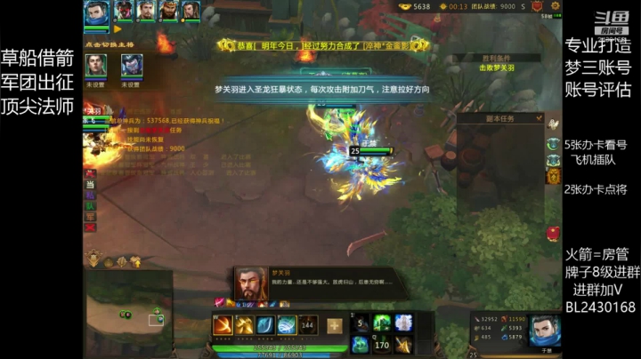 【2020-11-27 22点场】暴力BL：月底啦顶顶榜