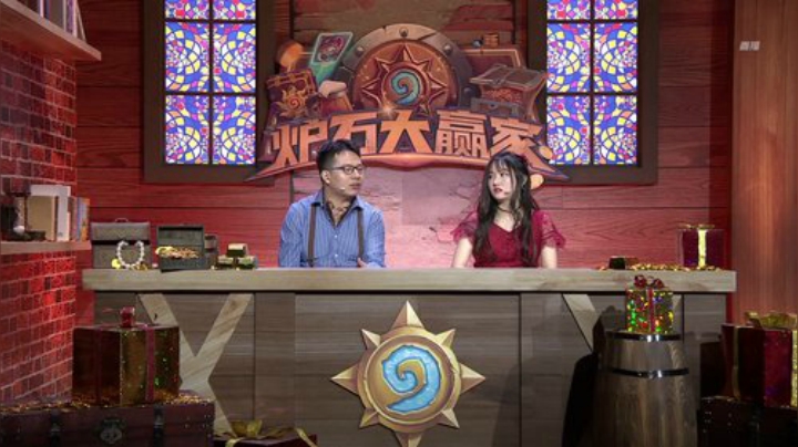 我在斗鱼看暴雪游戏频道直播炉石传说