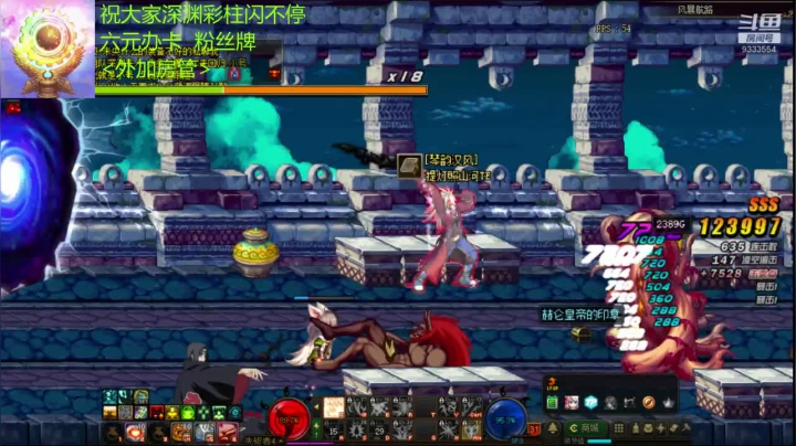 【2020-11-19 20点场】DNF久梦：搬砖教学   风暴走起