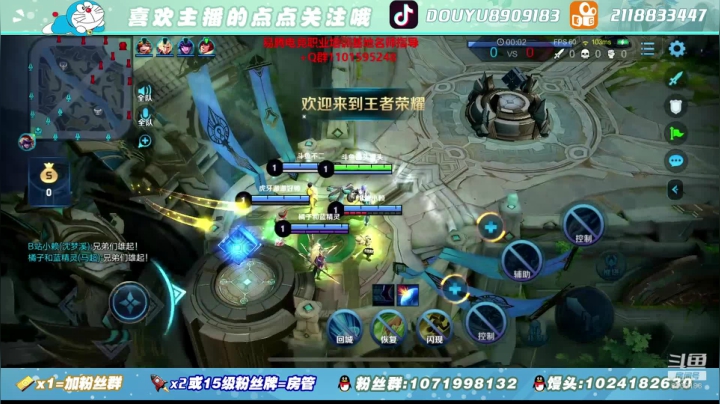 【2020-11-28 13点场】馒头馒头馒头头：馒头头：和不二双排碰碰车冲第一！