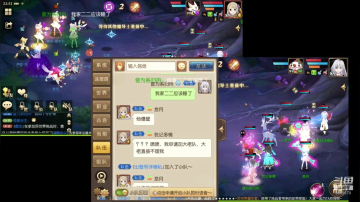 【2020-11-27 22点场】叹息海：【妖精的尾巴：魔导少年】犹记多情
