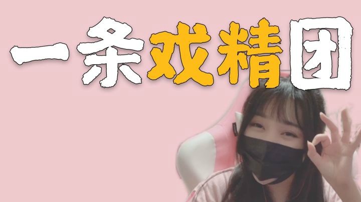 【一条小团团】代入感太强了我已经开始哭了，哭着哭着就忍不住笑出了声~