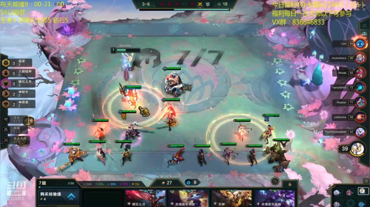 【2020-11-27 18点场】死亡轰炸DD：5王者号圆梦导师