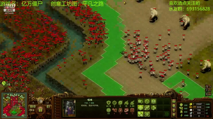 【2020-11-26 18点场】啊咿悠：一碗姜丝  吃？