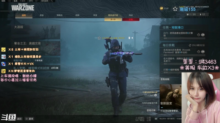 【2020-11-27 18点场】猫系女友笑酱酱gf：xiao今天不是照骗！