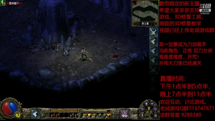 我是老顽的精彩时刻 20201127 19点场