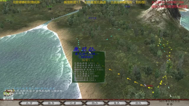 【2020-11-26 14点场】鹰DDDDD：佩里斯诺1.1  精灵档