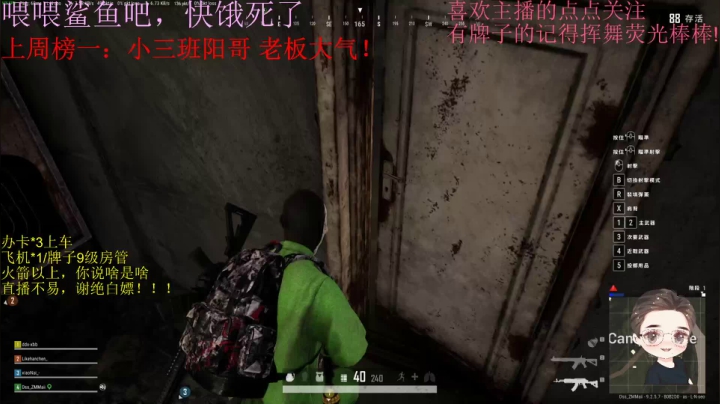 【2020-11-27 22点场】就是崔崔阿：火烈鸟：xdm回来晚了