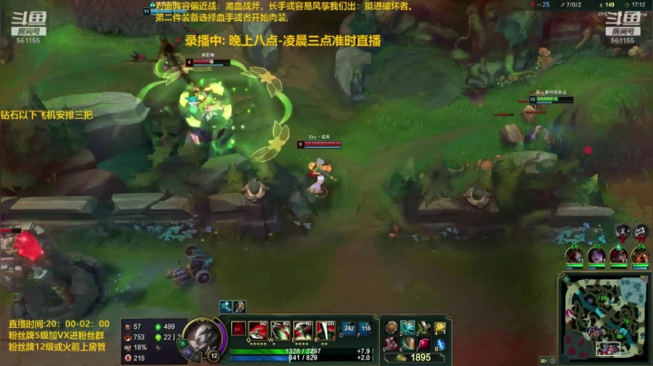 【2020-11-28 13点场】主播浩钦：轮播:诺手新装备教学,细的看不见