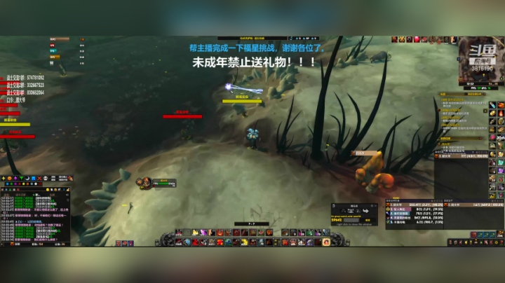 【2020-11-28 12点场】狂暴战顾大爷：狂暴战顾大爷-狂暴战人柱力