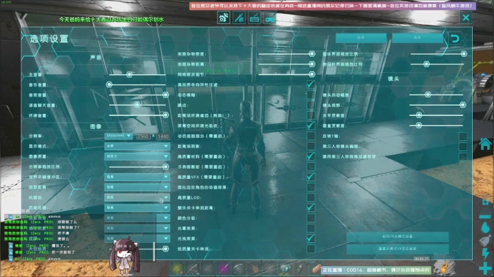 【2020-11-27 23点场】Biu十香：【斗鱼第一画质】使命召唤战区~香香的一天