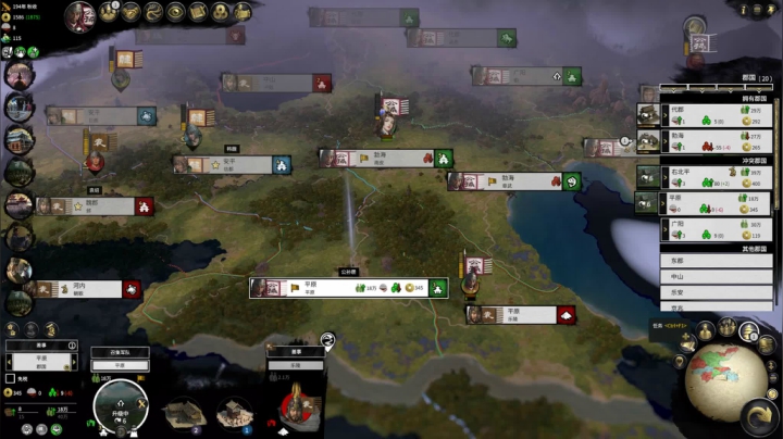 【2020-11-27 20点场】主播阿稳：刘备入蜀...