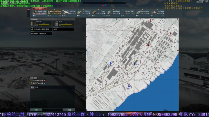 【2020-11-26 22点场】战争雷霆老铁：【战争雷霆4K60帧】2.1版本已开启