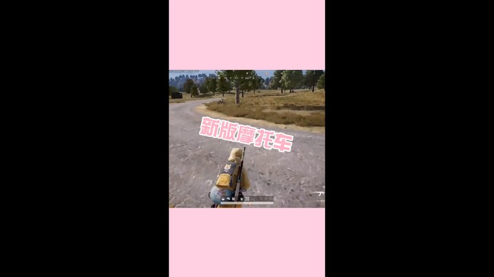 【李居居】针不戳~