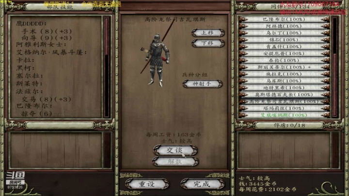 【2020-11-27 22点场】鹰DDDDD：佩里斯诺1.1