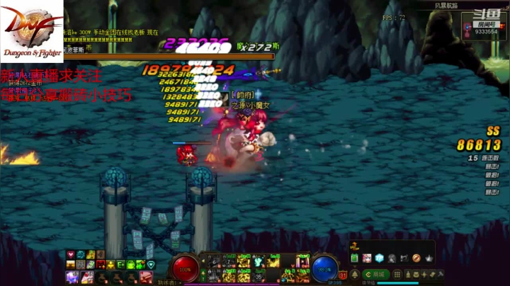 【2020-11-20 19点场】DNF久梦：搬砖教学   风暴走起