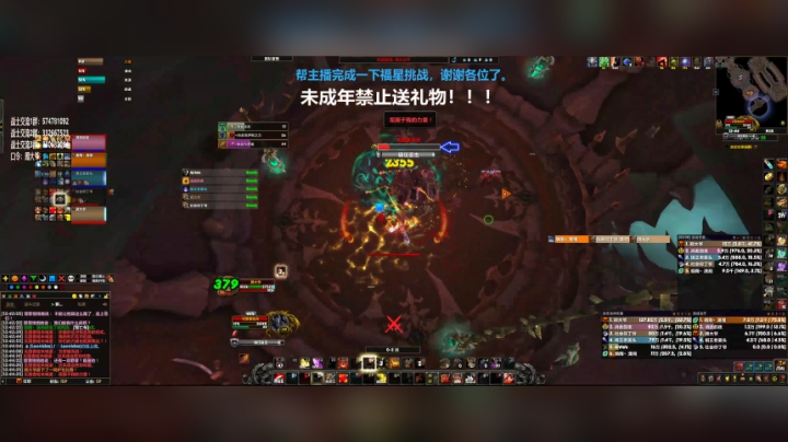 【2020-11-25 13点场】狂暴战顾大爷：狂暴战顾大爷-蓄势待发，战神们，冲！